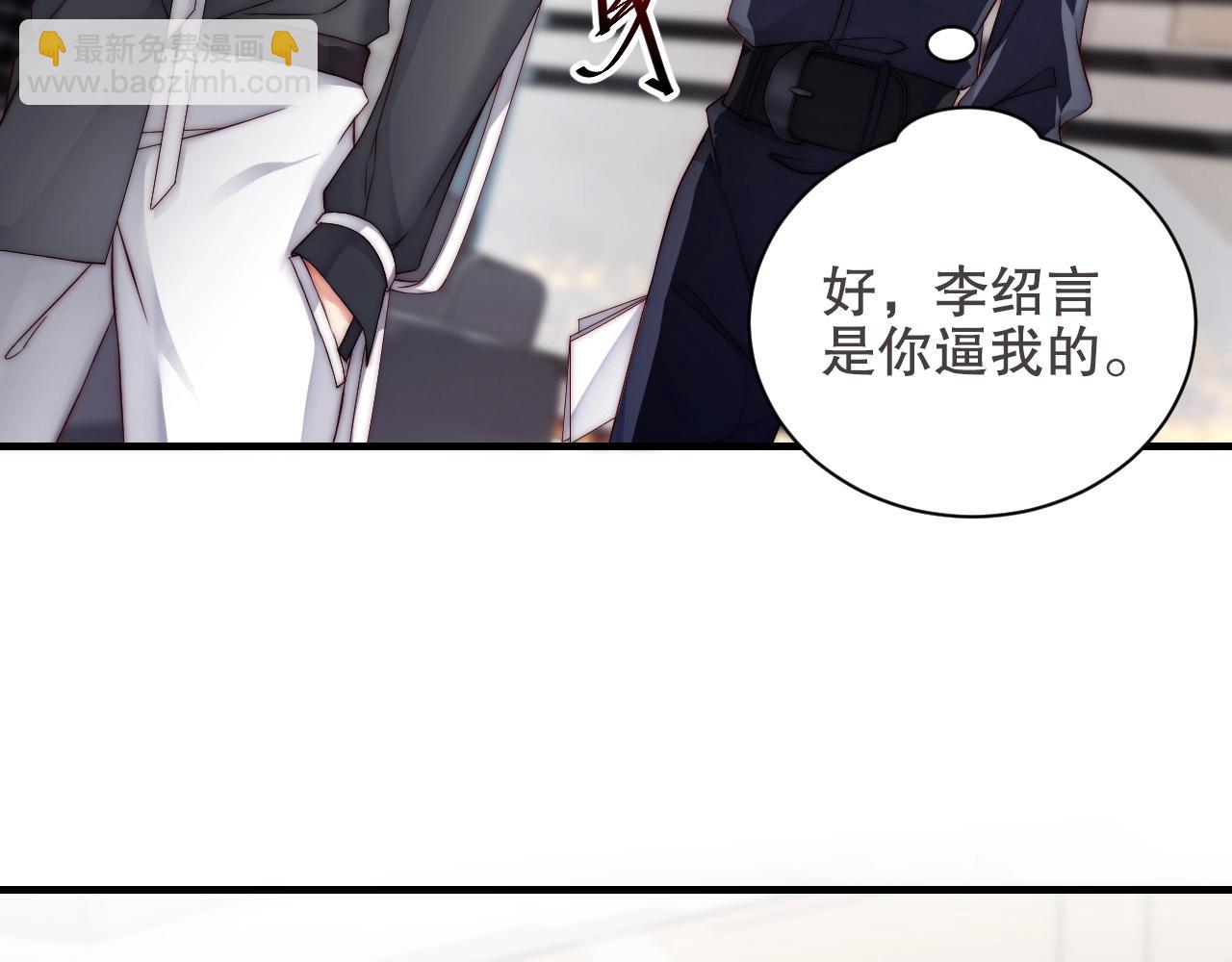 第35话 关系破裂？！75