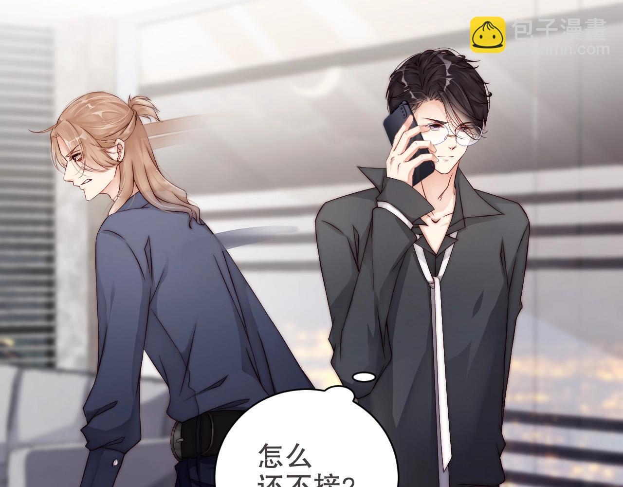 第35话 关系破裂？！76