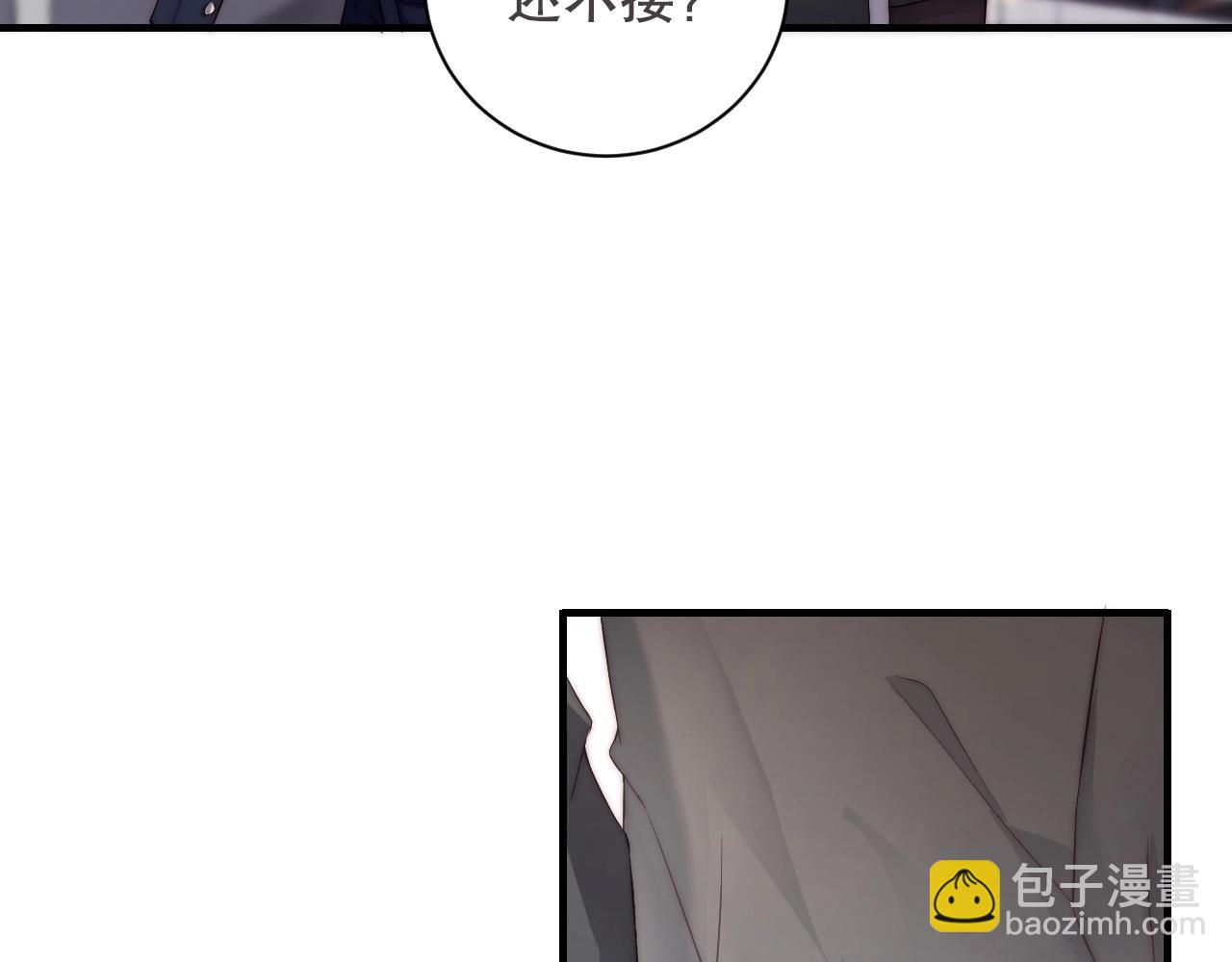第35话 关系破裂？！77
