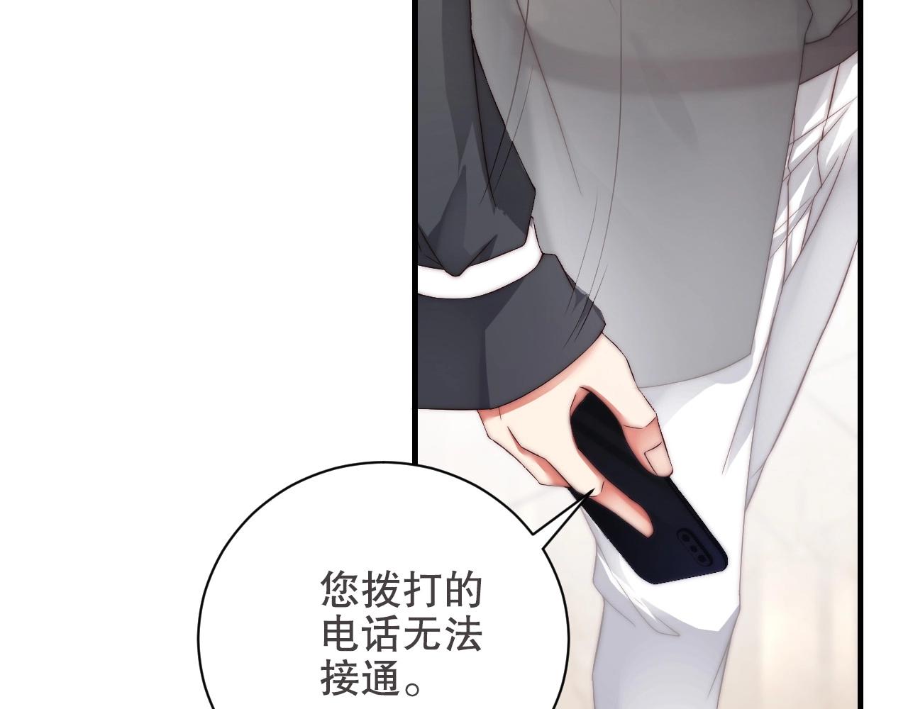第35话 关系破裂？！78