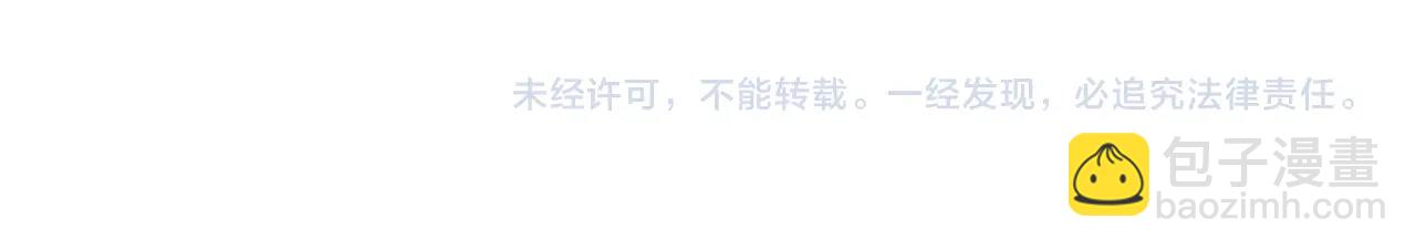 第35话 关系破裂？！82