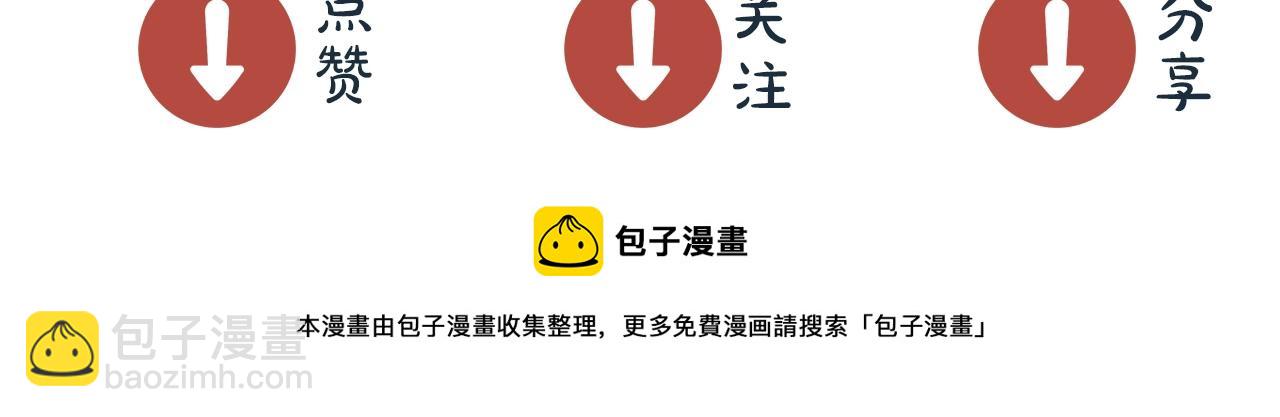 第35话 关系破裂？！85