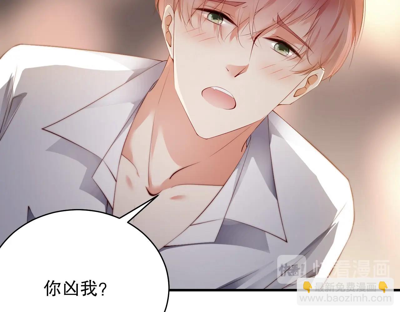 第41话 我们都输给了对方11