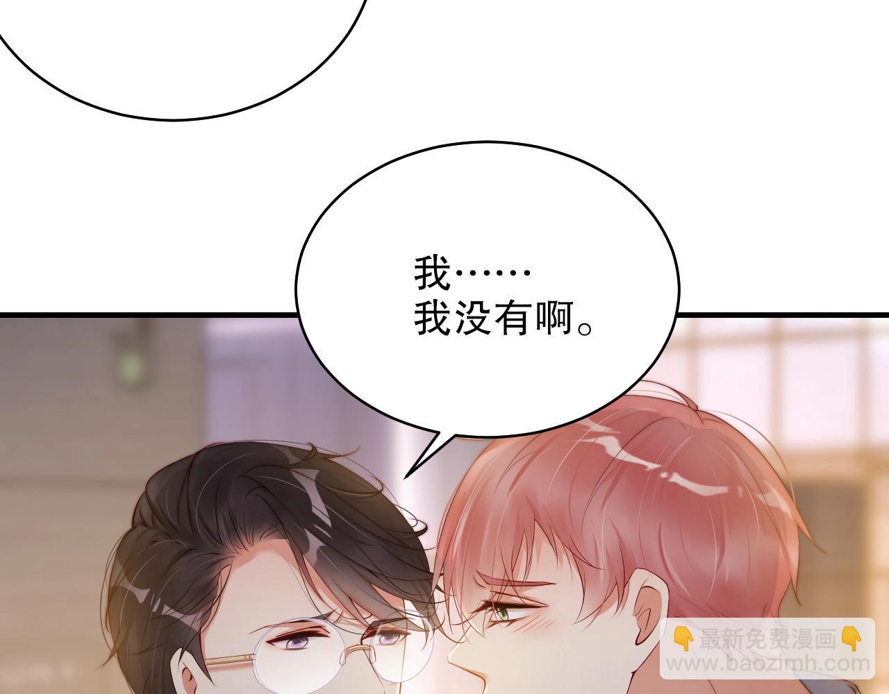 第41话 我们都输给了对方12