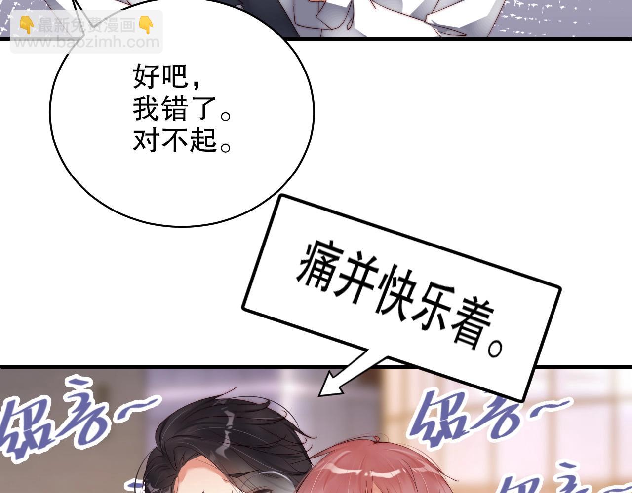 第41话 我们都输给了对方15