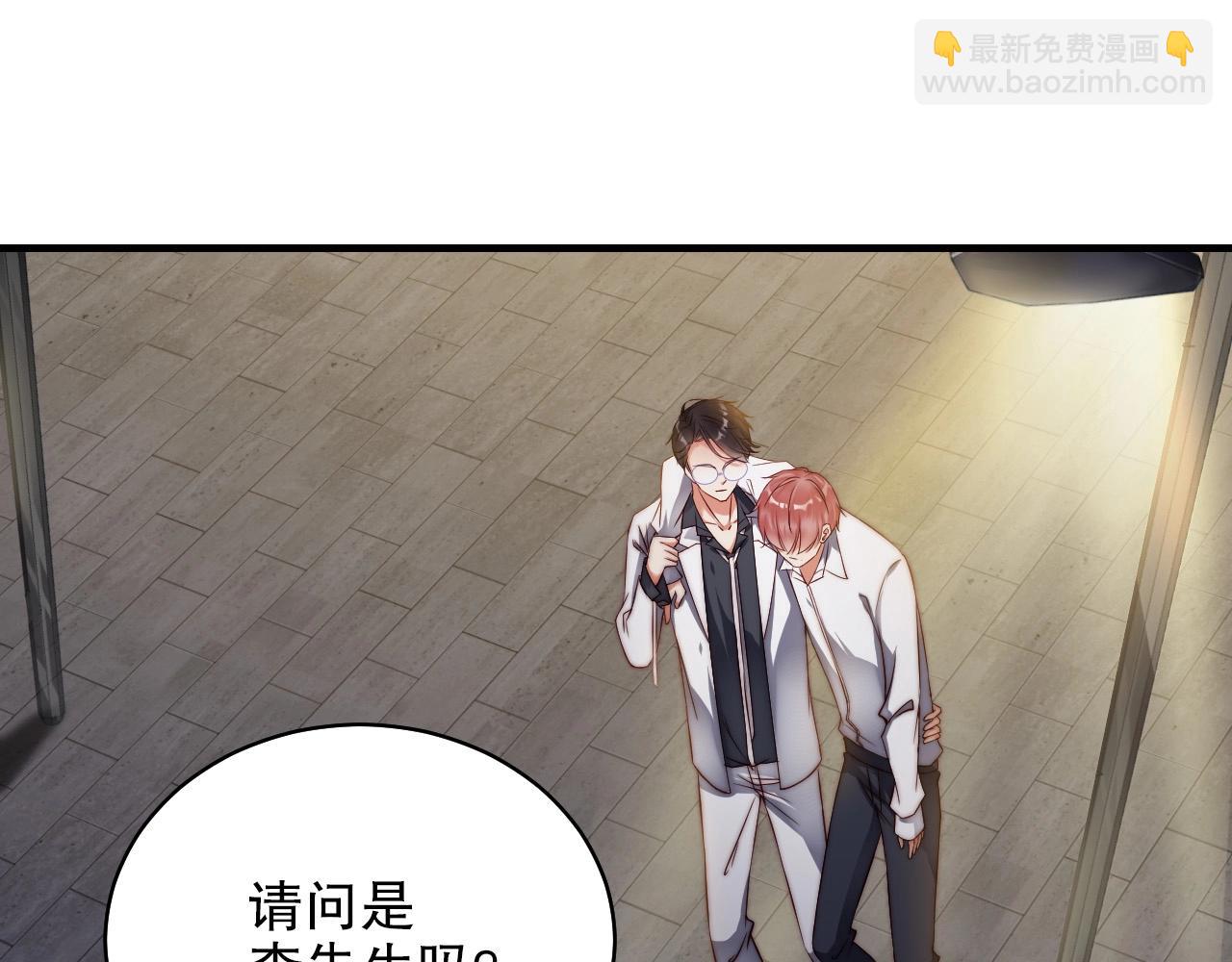 第41话 我们都输给了对方19