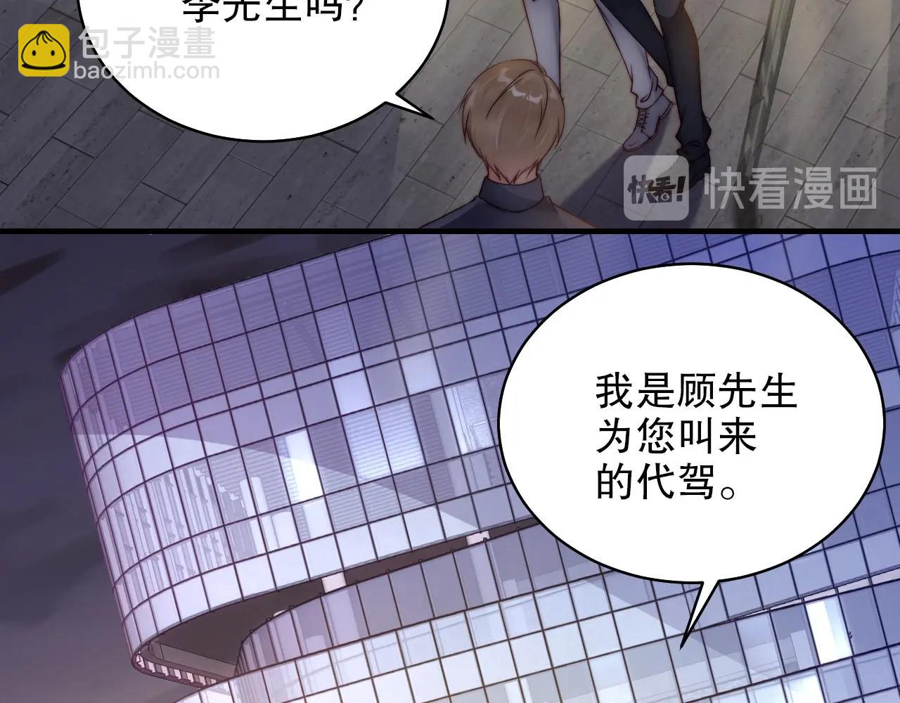 第41话 我们都输给了对方20