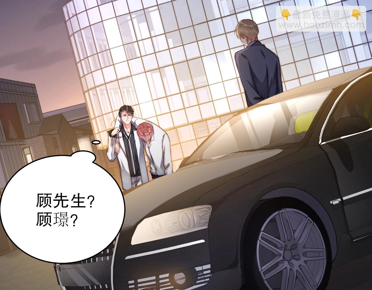 第41话 我们都输给了对方21
