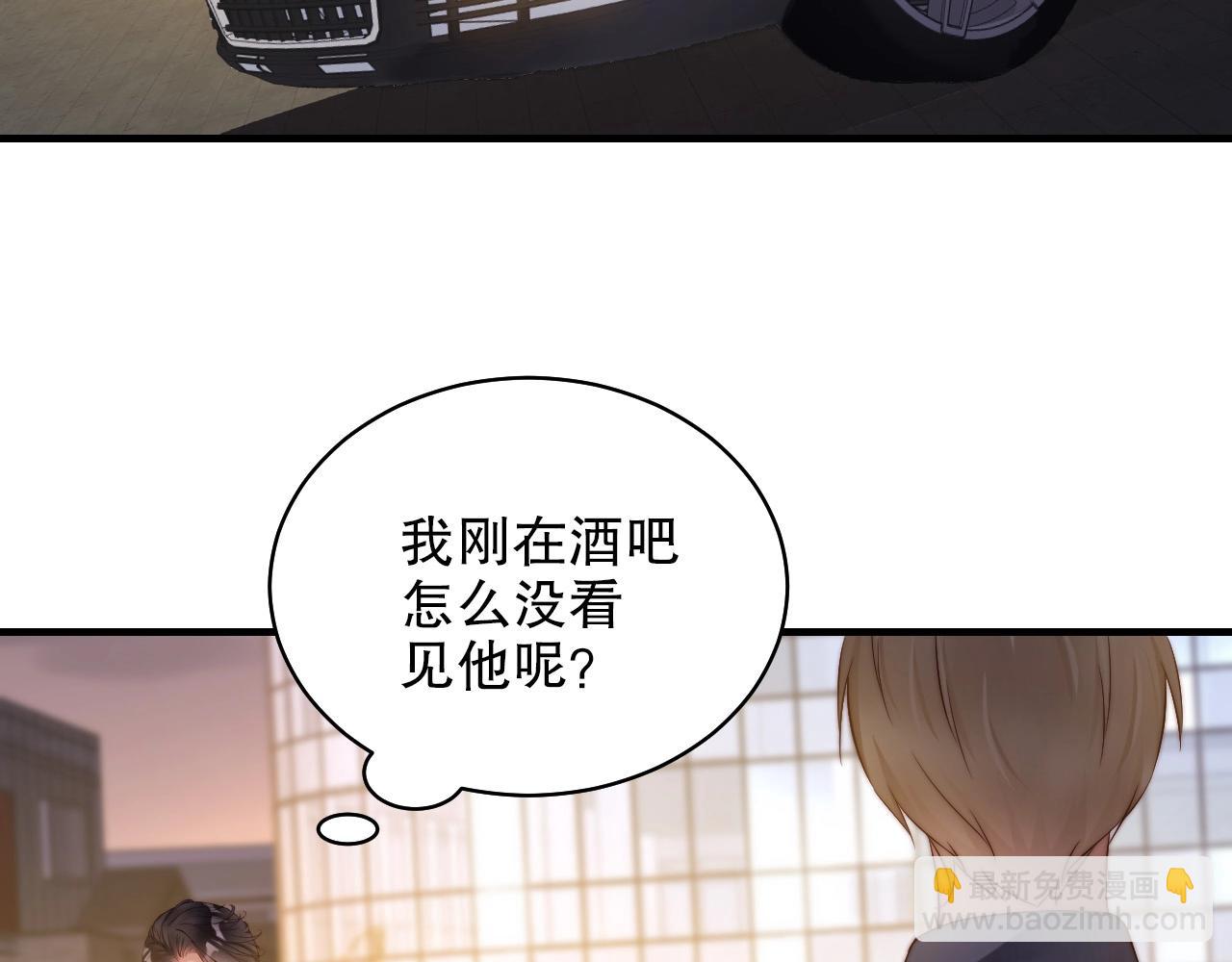 第41话 我们都输给了对方22