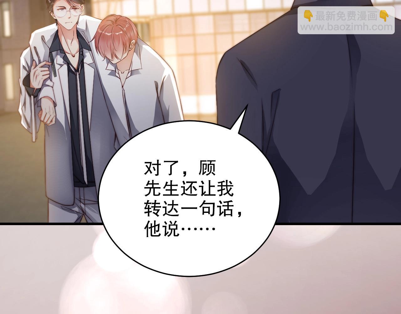 第41话 我们都输给了对方23