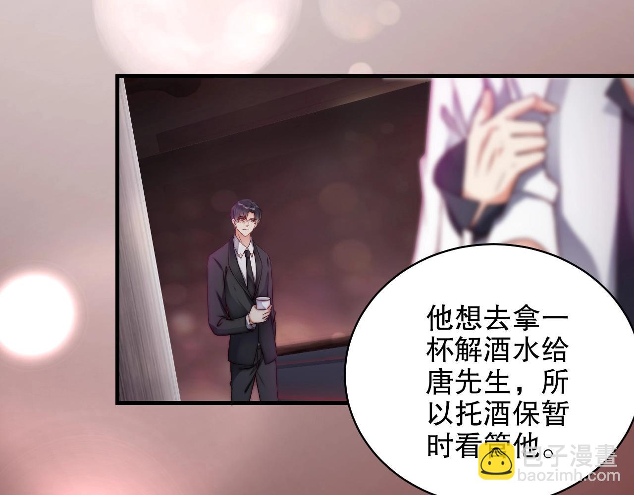第41话 我们都输给了对方24