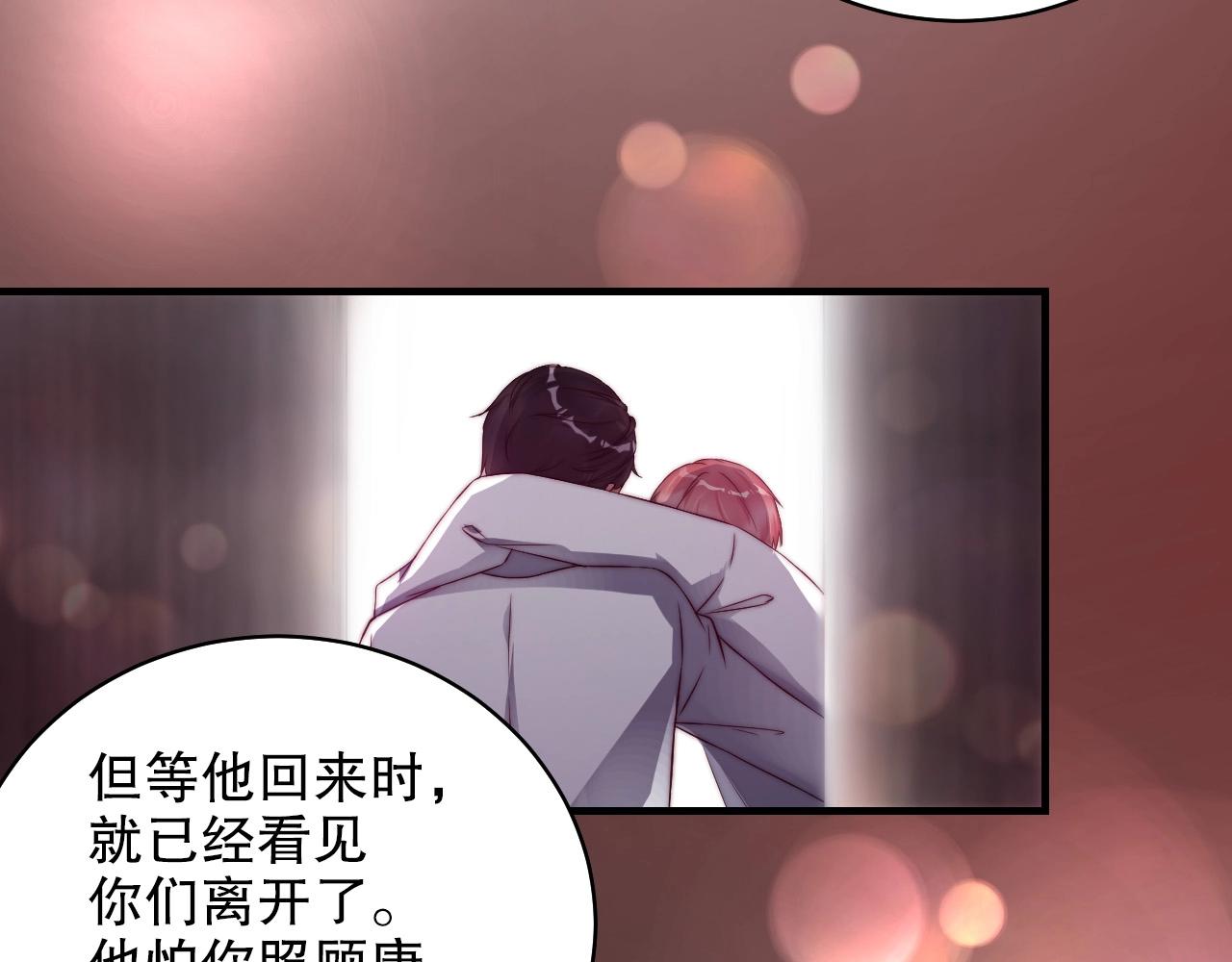 第41话 我们都输给了对方25