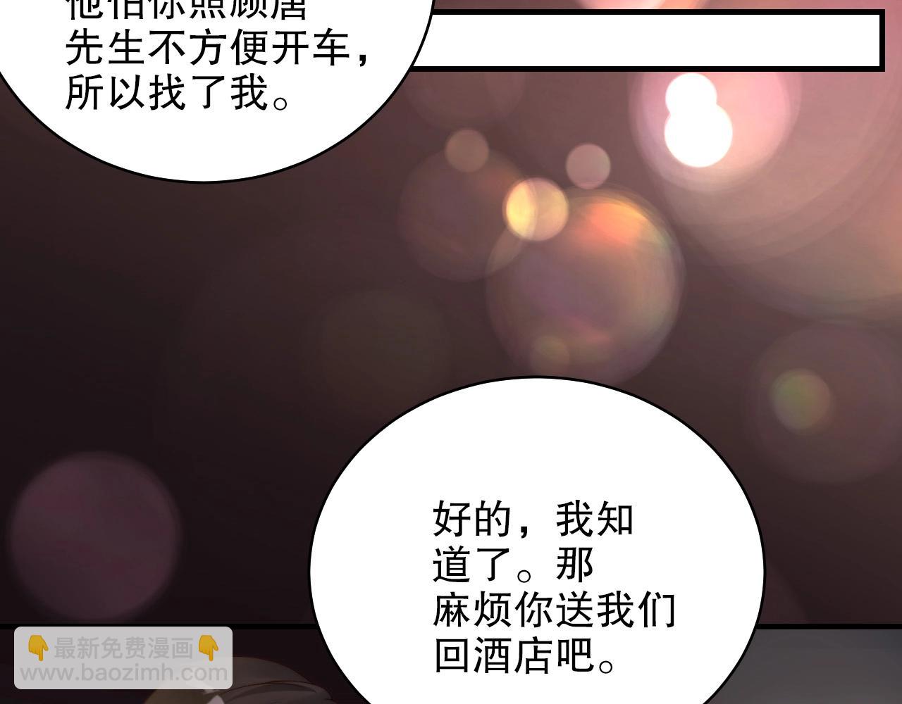 第41话 我们都输给了对方26