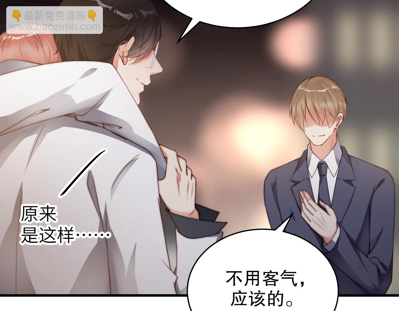 第41话 我们都输给了对方27