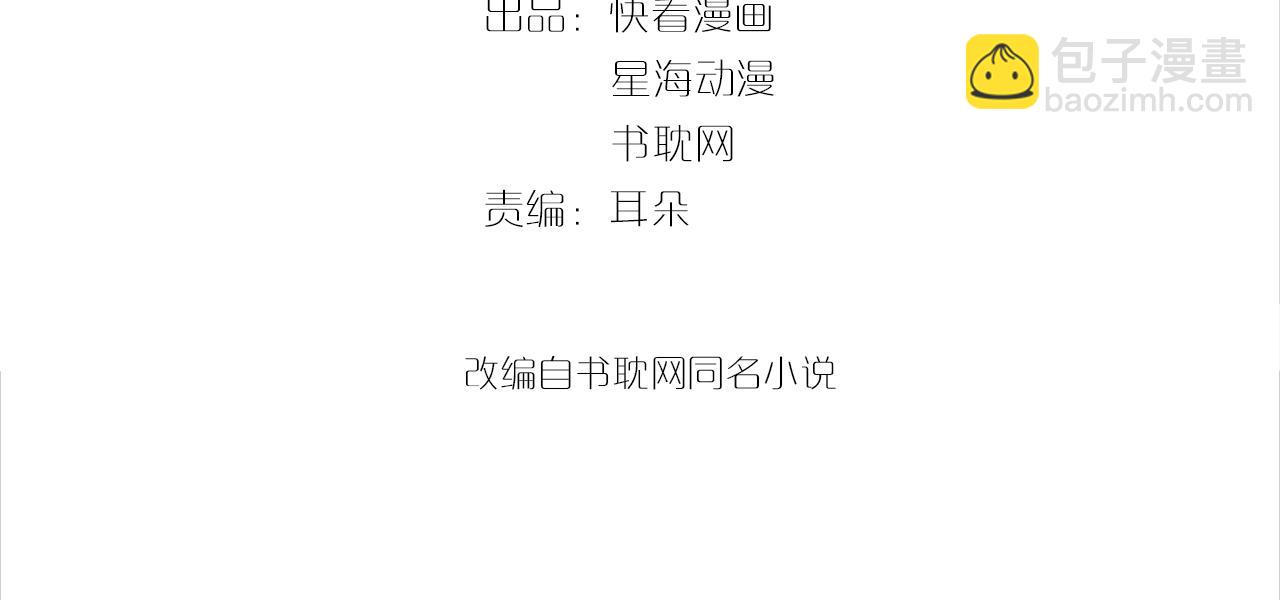 第41话 我们都输给了对方3