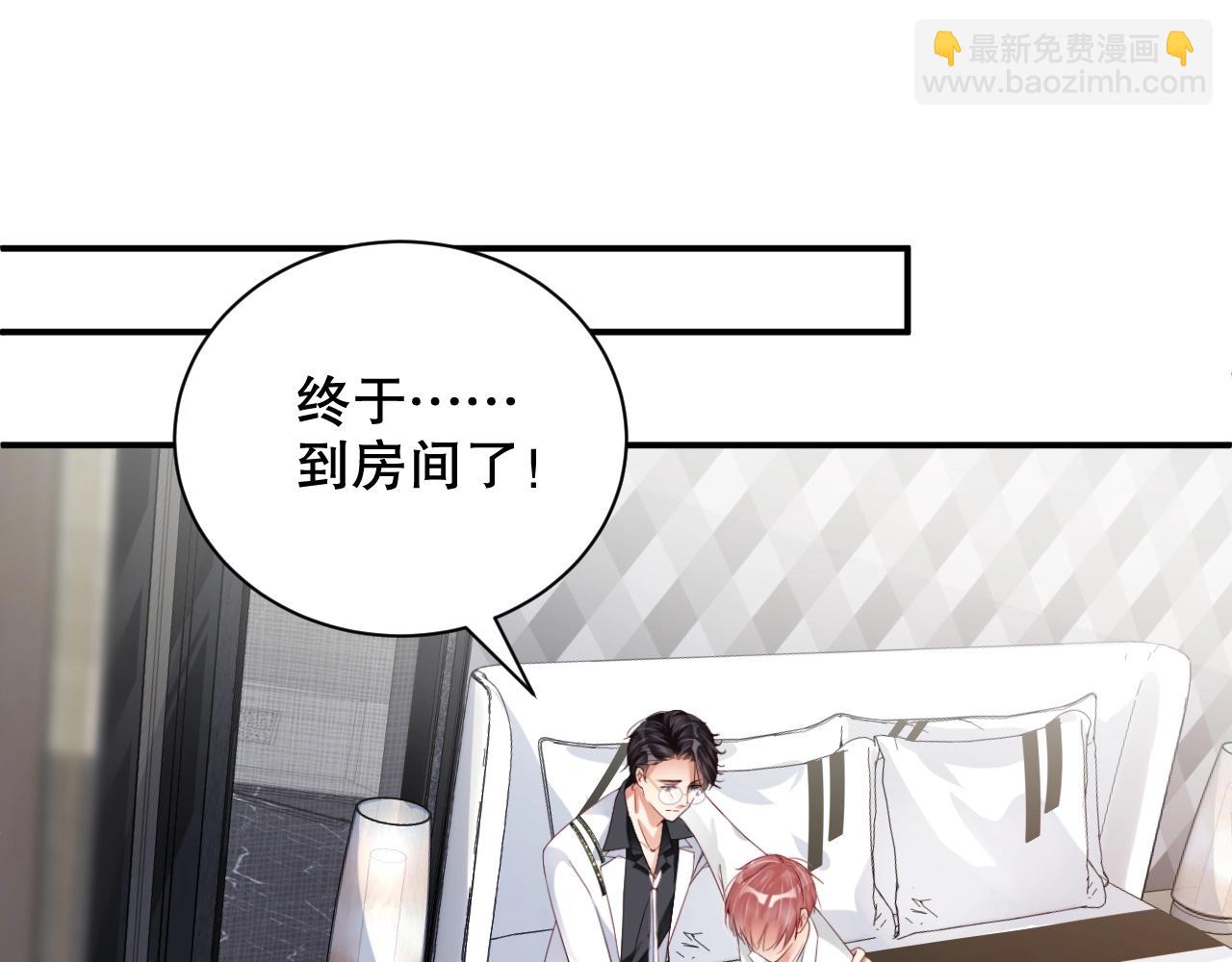 第41话 我们都输给了对方30