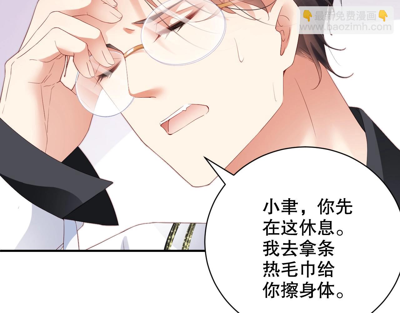 第41话 我们都输给了对方32