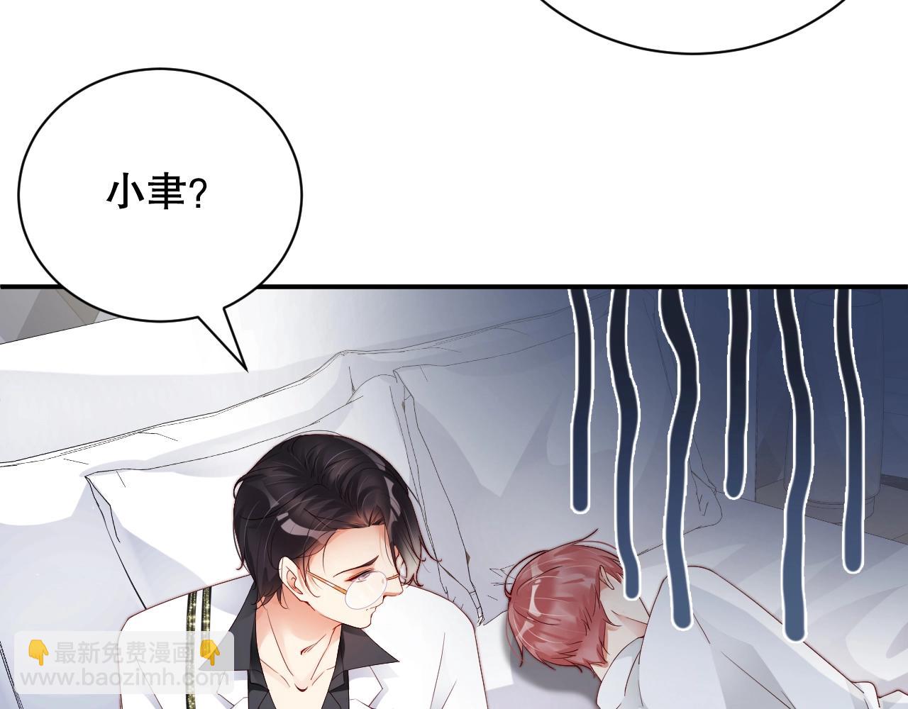 第41话 我们都输给了对方33