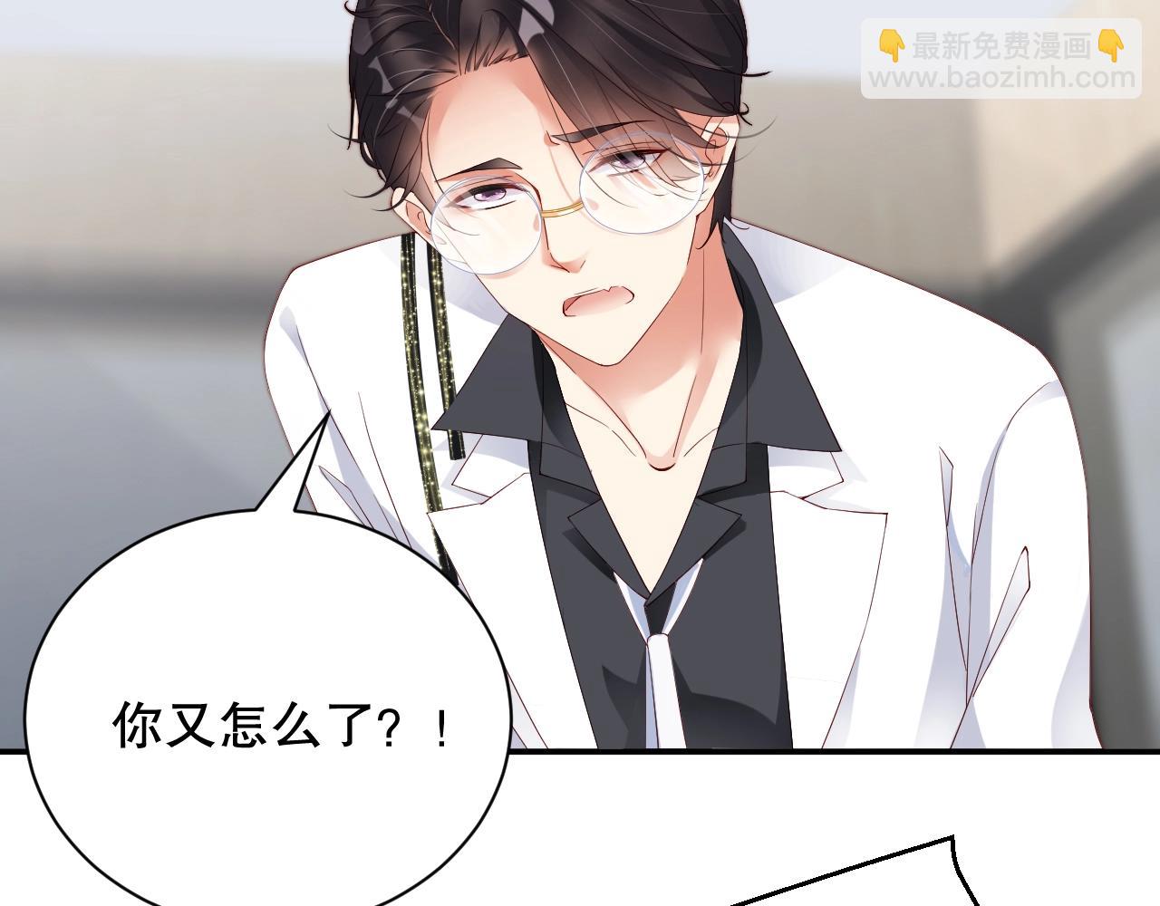 第41话 我们都输给了对方35