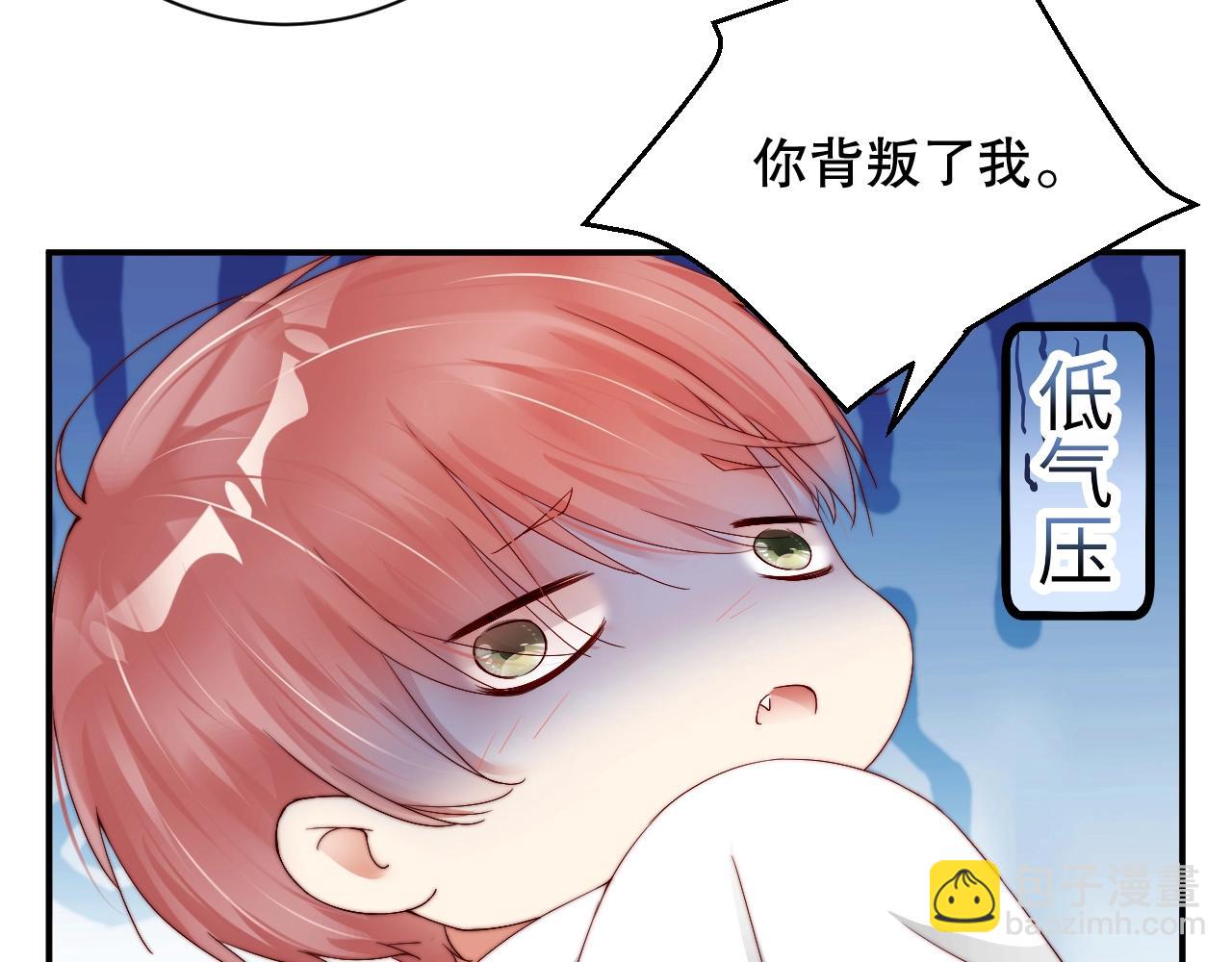 第41话 我们都输给了对方36