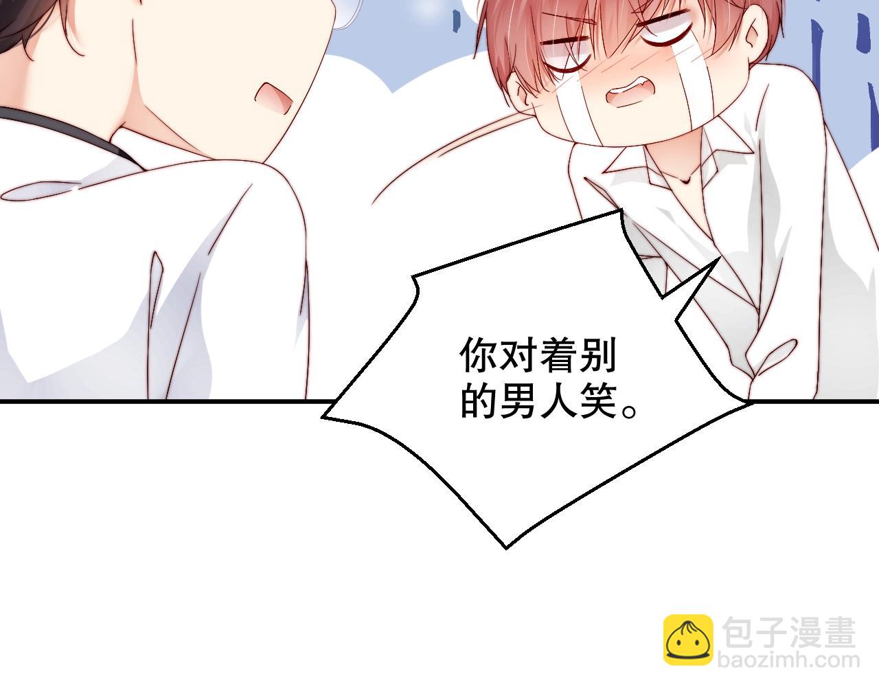 第41话 我们都输给了对方38