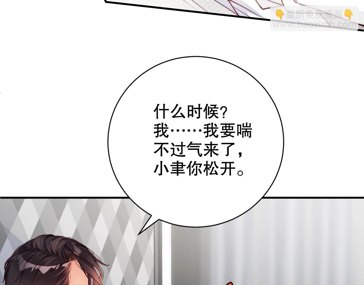 第41话 我们都输给了对方40