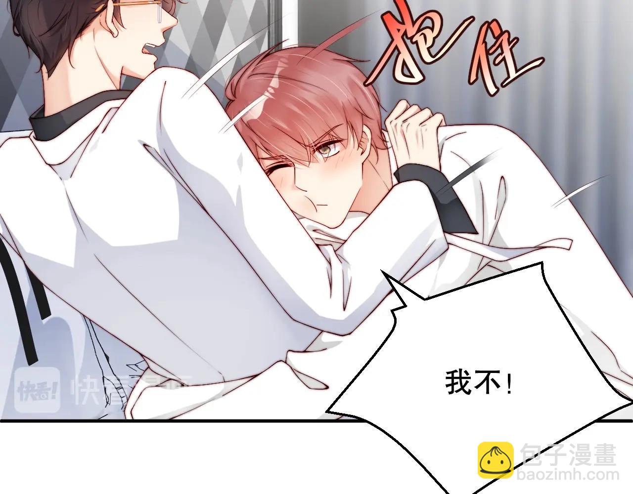 第41话 我们都输给了对方41