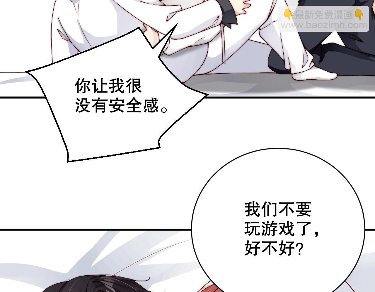 第41话 我们都输给了对方43