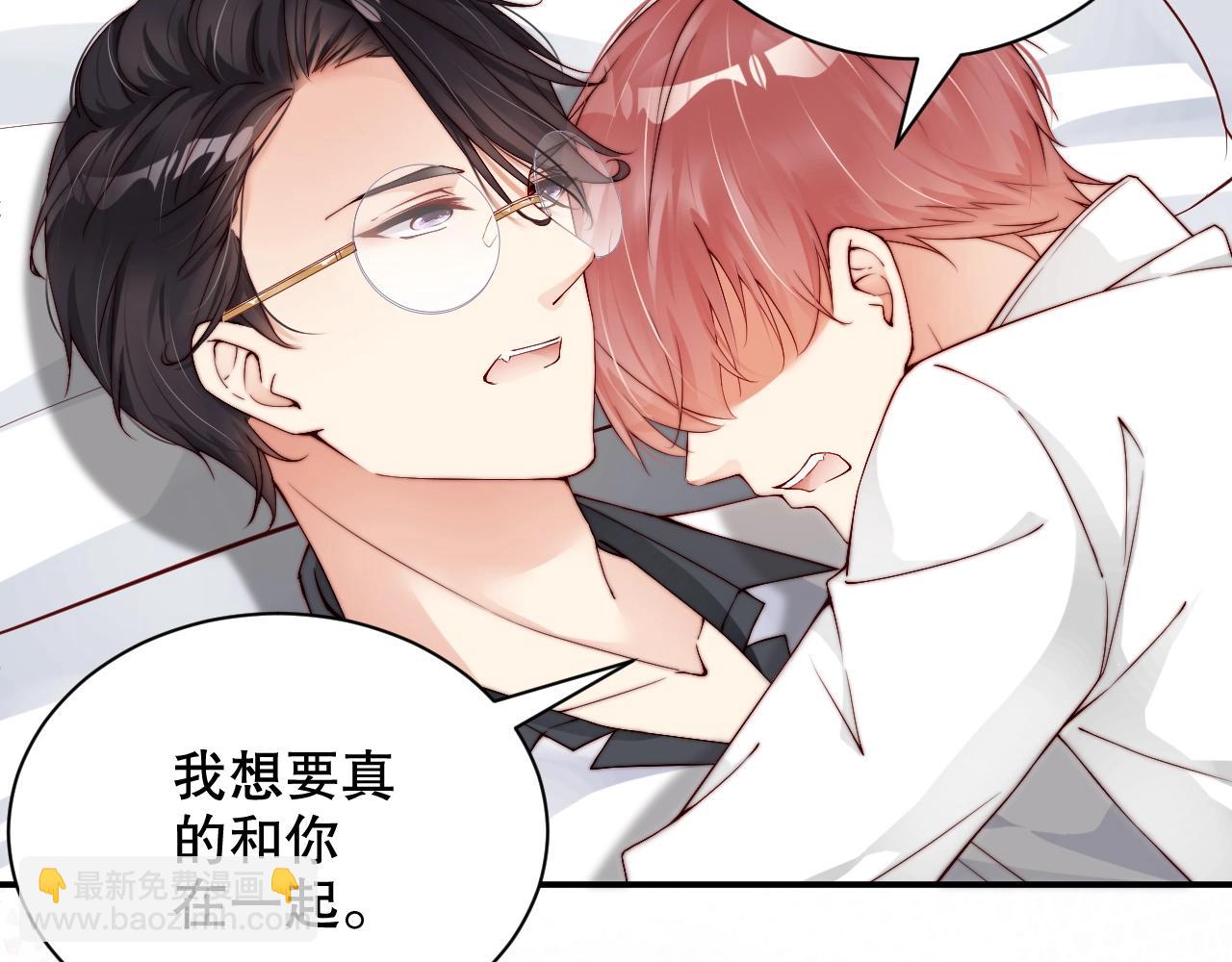 第41话 我们都输给了对方44