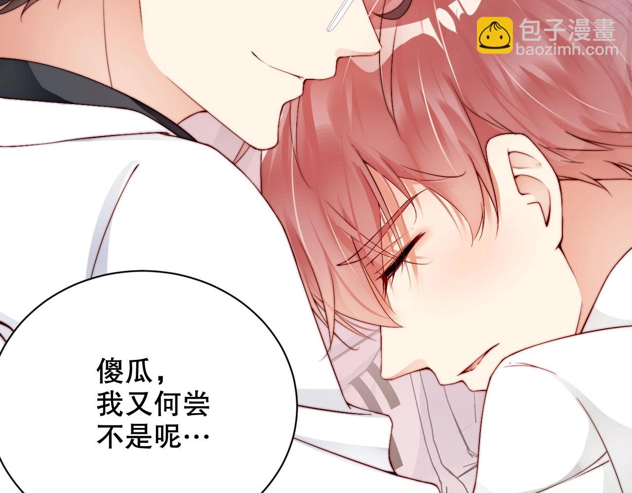 第41话 我们都输给了对方50