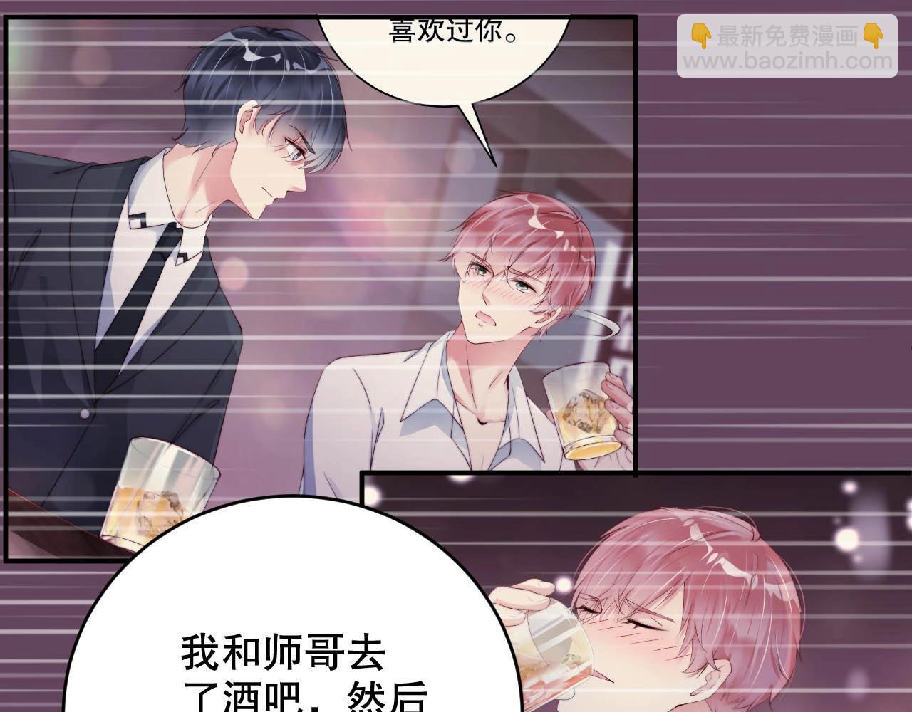 第41话 我们都输给了对方59