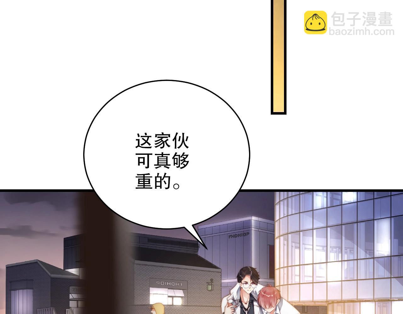 第41话 我们都输给了对方6