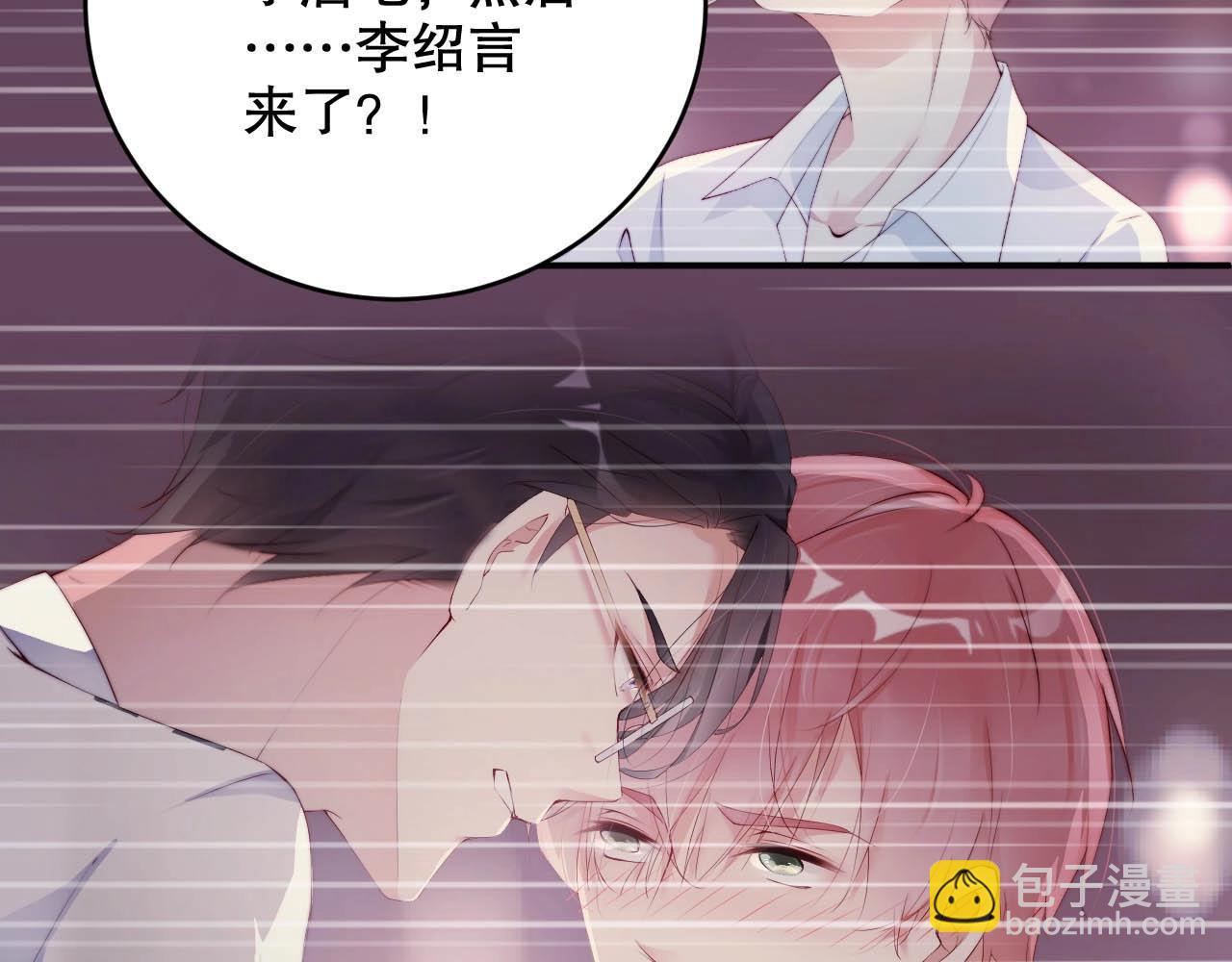 第41话 我们都输给了对方60