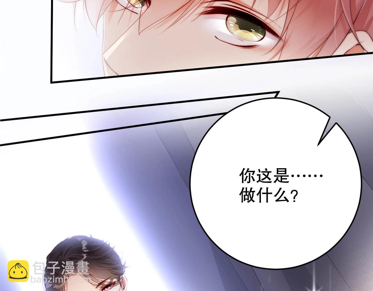 第41话 我们都输给了对方64
