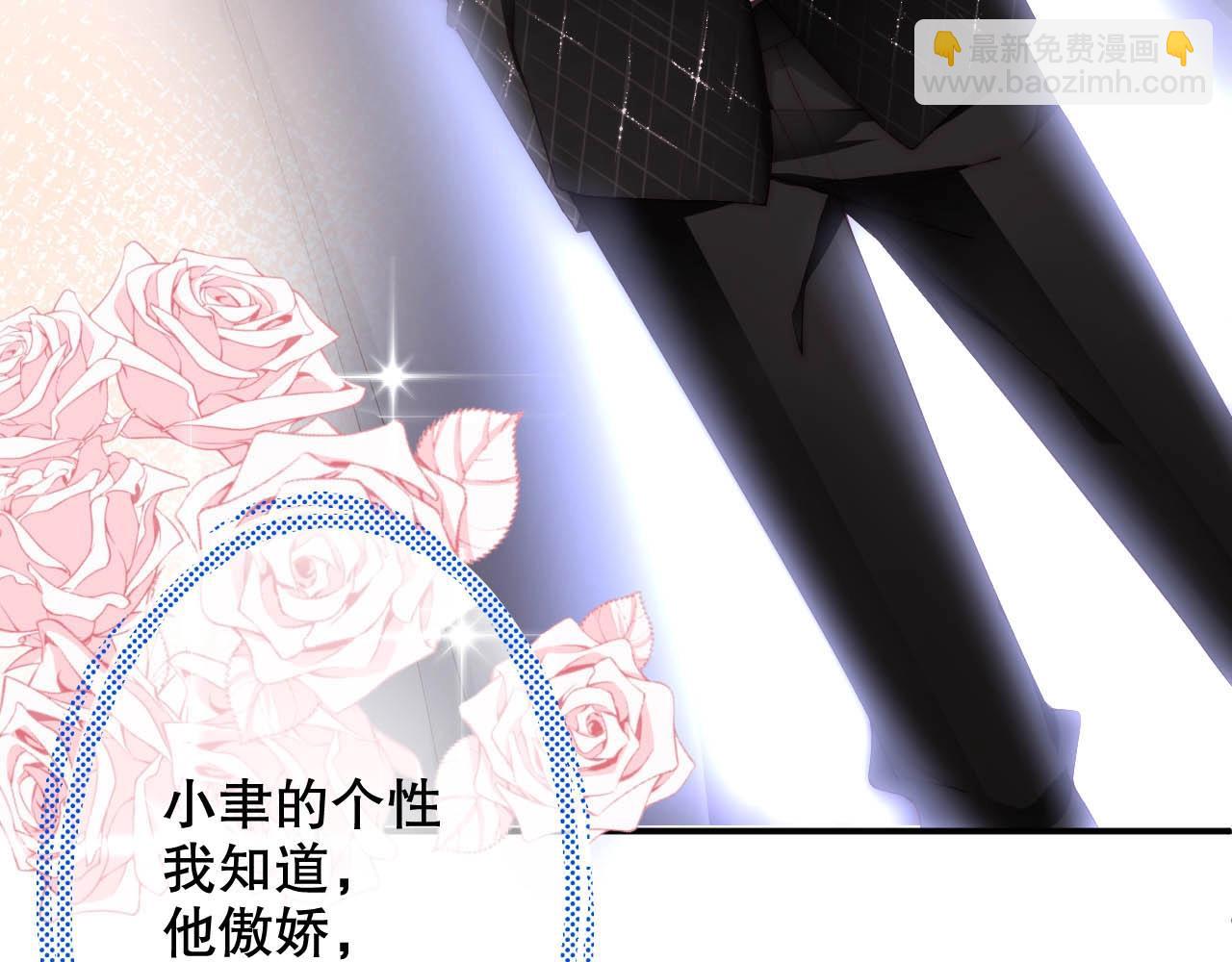 第41话 我们都输给了对方66