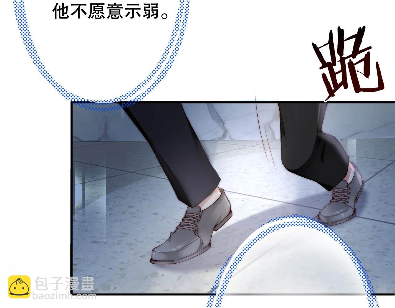 第41话 我们都输给了对方67