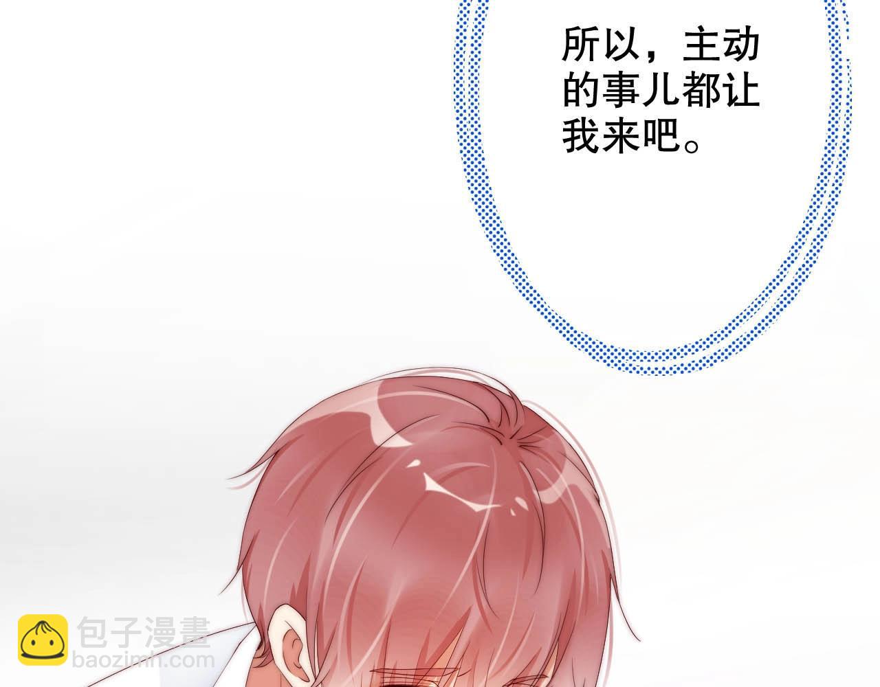 第41话 我们都输给了对方68