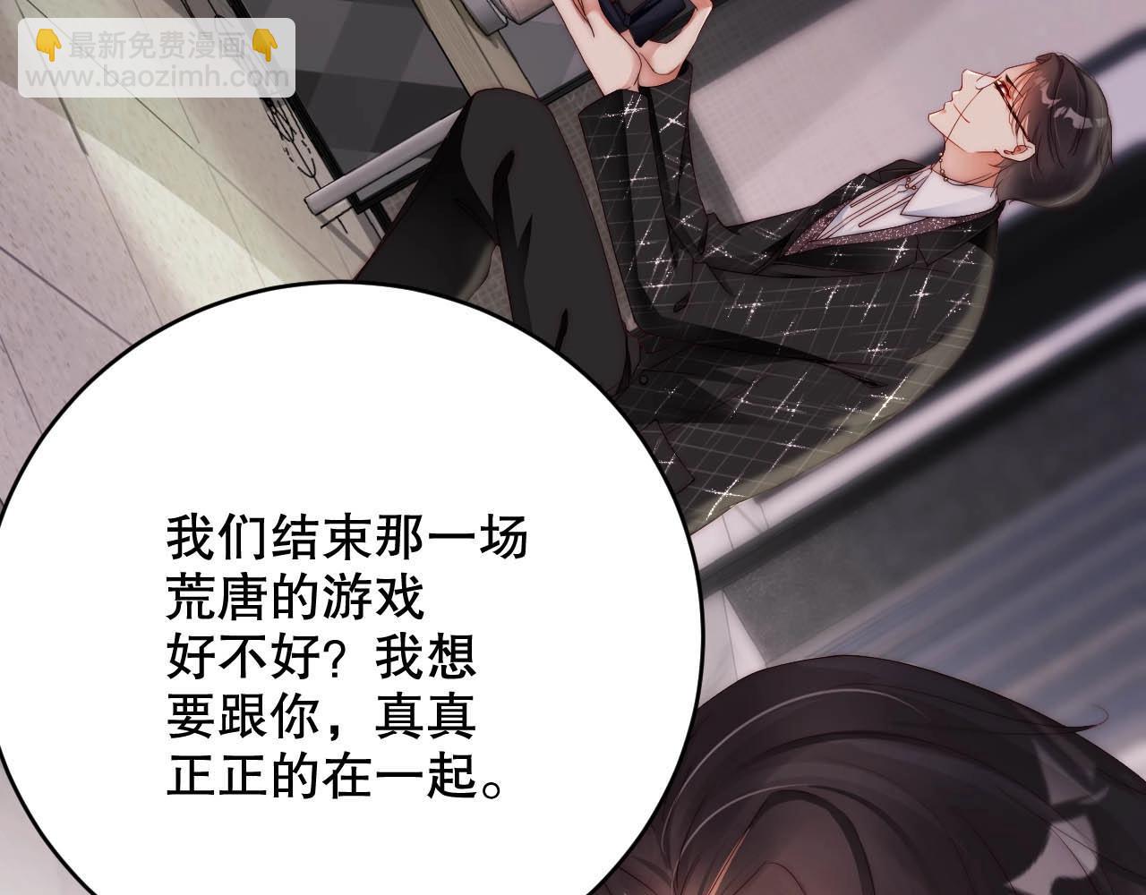 第41话 我们都输给了对方71