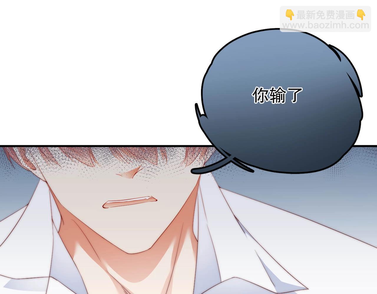 第41话 我们都输给了对方74