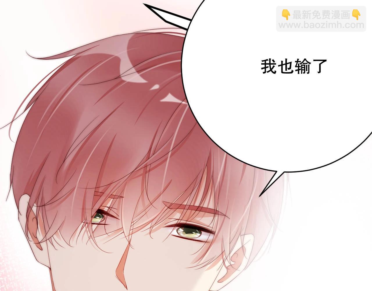 第41话 我们都输给了对方78