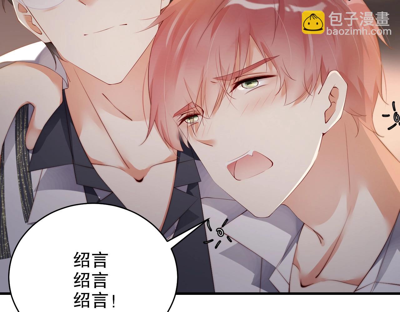 第41话 我们都输给了对方8