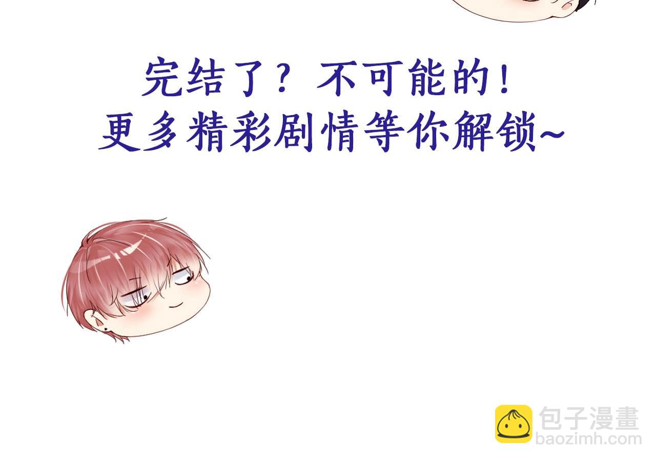 第41话 我们都输给了对方84