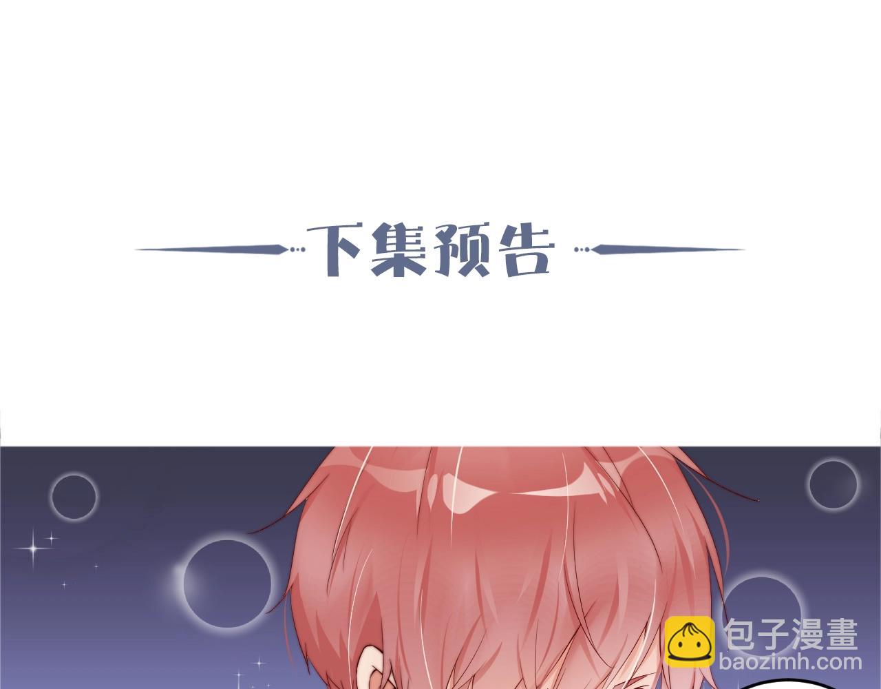 第41话 我们都输给了对方85