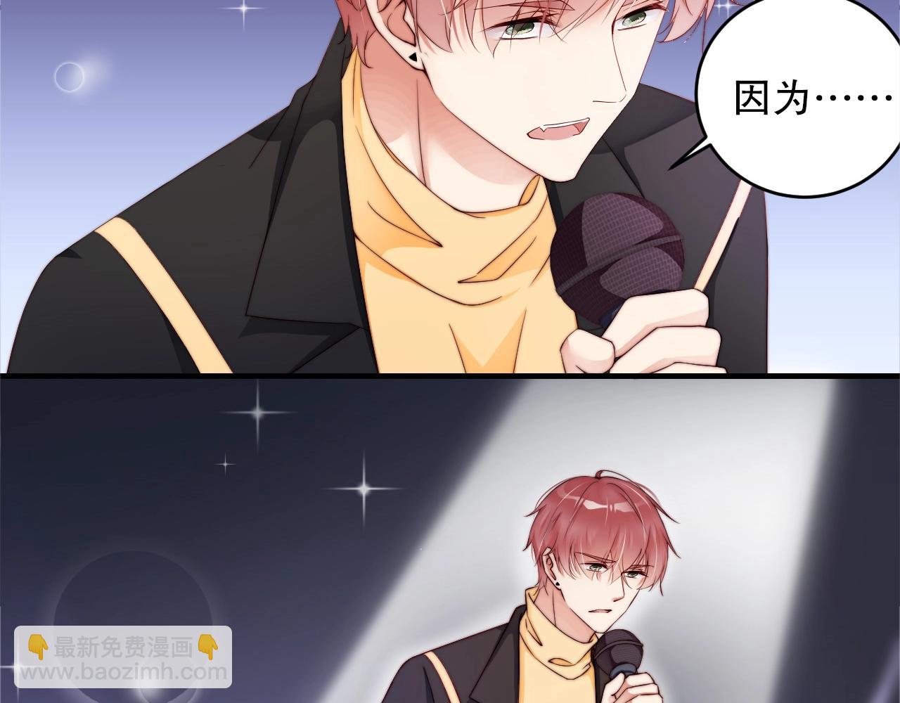 第41话 我们都输给了对方86