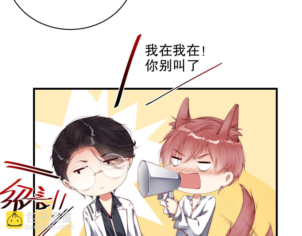 第41话 我们都输给了对方9