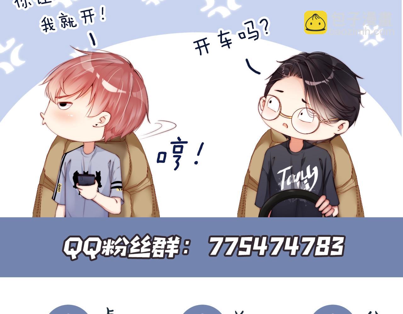 第41话 我们都输给了对方92
