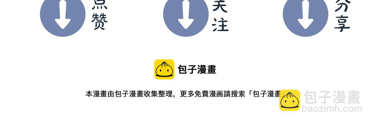 第41话 我们都输给了对方93