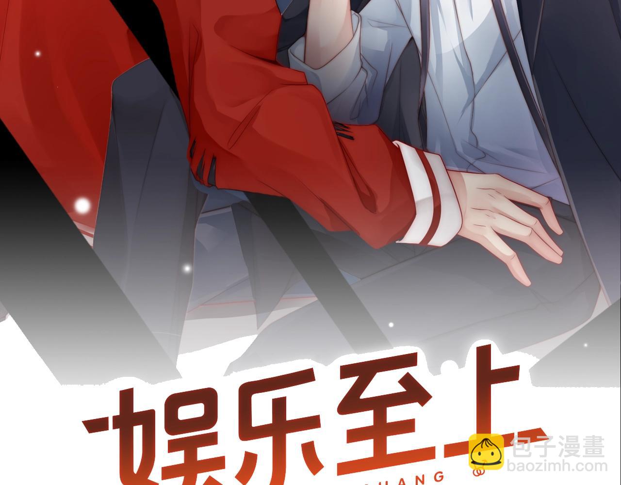第49话 远程运动？1