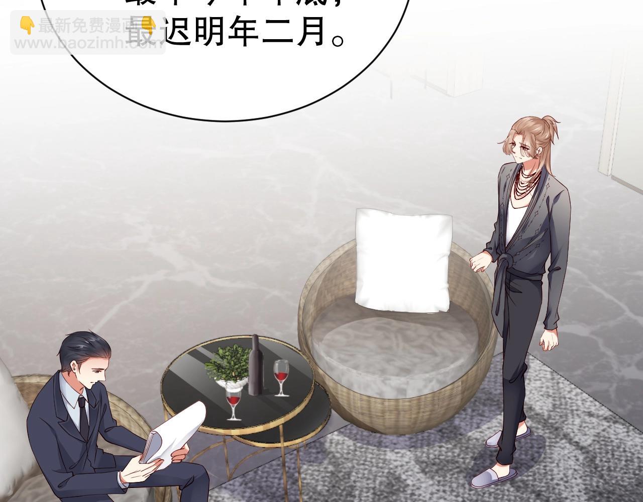 第49话 远程运动？10