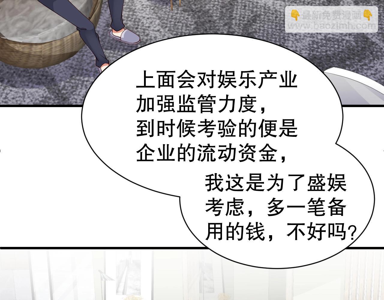 第49话 远程运动？11
